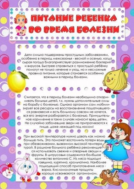 Памятка